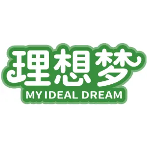 理想梦 MY IDEAL DREAM