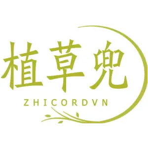 植草兜ZHICORDVN