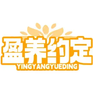 盈养约定
YINGYANGYUEDING