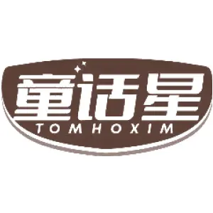童话星 TOMHOXIM
