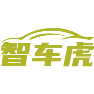 智车虎