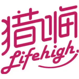 猎嗨 LIFEHIGH
