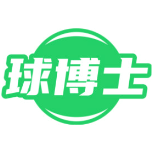 球博士