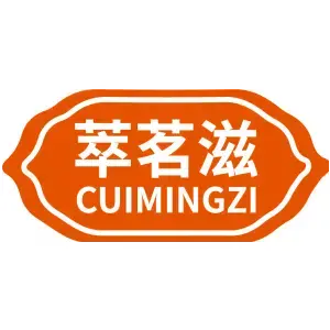 萃茗滋  CUIMINGZI