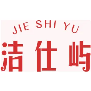 洁仕屿
