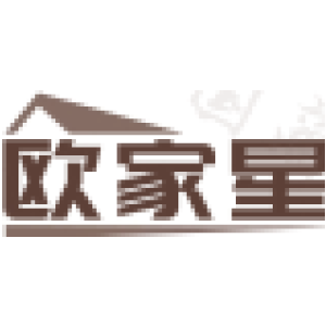 欧家星