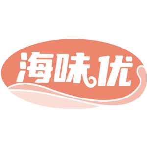 海味优