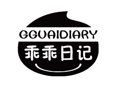乖乖日记 GGUAIDIARY