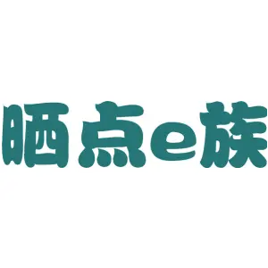 晒点E族