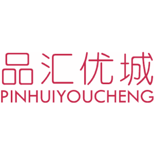 品汇优城