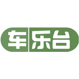 车乐台