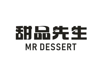 甜品先生 MR DESSERT