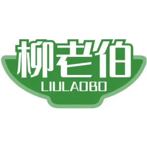柳老伯 LIULAOBO