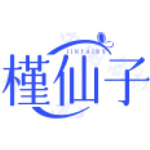 JINFAIRY 槿仙子