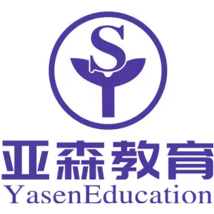 亚森教育 YASENEDUCATION SY