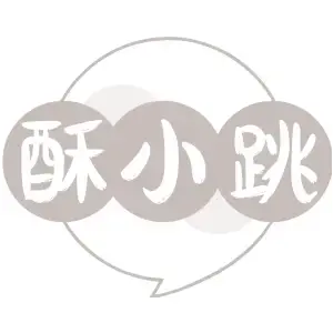 酥小跳