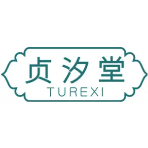 贞汐堂TUREXI
