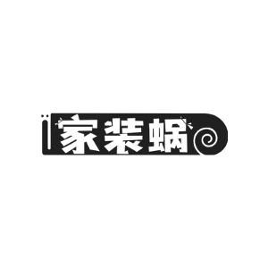 家装蜗