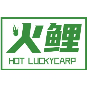 火鲤 HOT LUCKYCARP