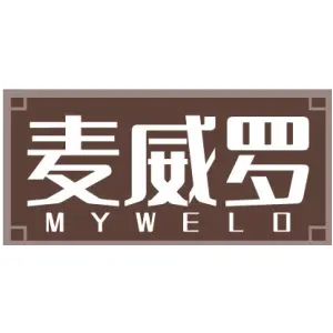 麦威罗 MYWELO