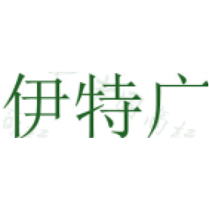 伊特广
