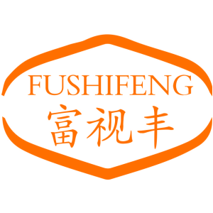 富视丰
