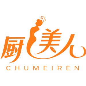 厨美人