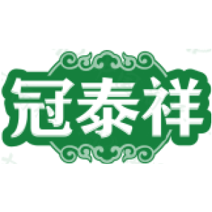 冠泰祥