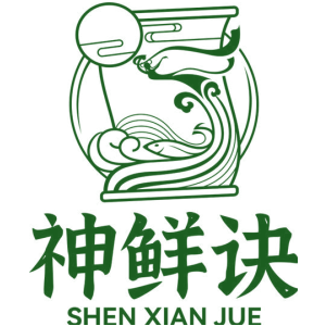神鲜诀