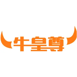 牛皇尊