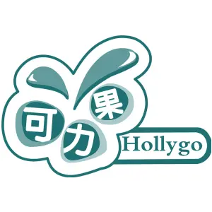 可力果 HOLLYGO