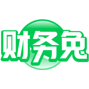 财务兔