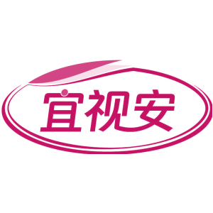 宜视安