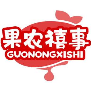 果农禧事