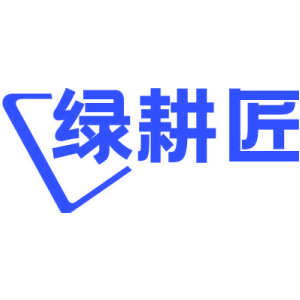 绿耕匠