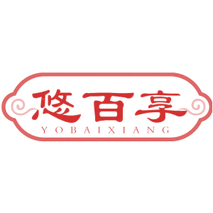 悠百享 YOBAIXIANG