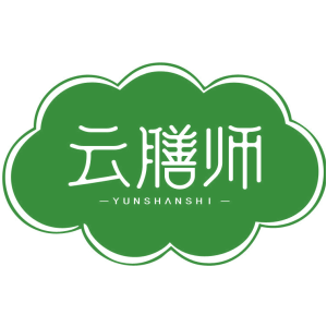 云膳师