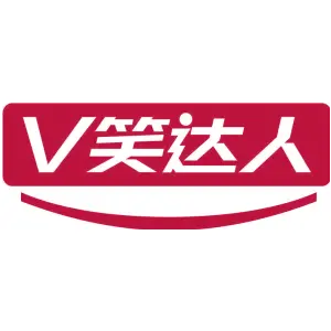V笑达人