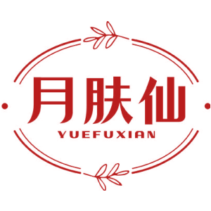 月肤仙