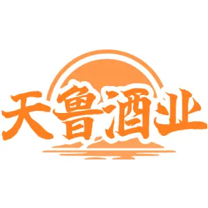 天鲁酒业