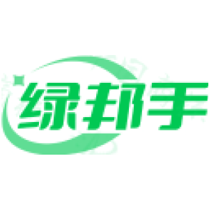 绿邦手