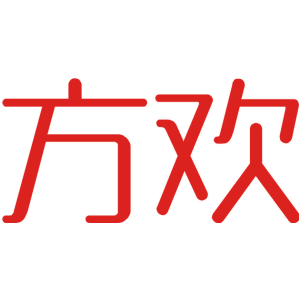方欢