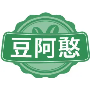 豆阿憨