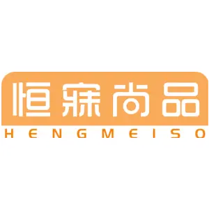 恒寐尚品 HENGMEISO