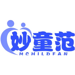 妙童范 MCHILDFAN