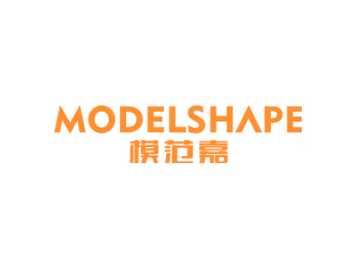 模范嘉 MODELSHAPE
