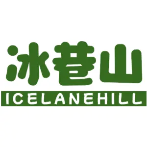 冰巷山 ICELANEHILL