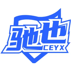 驰也 CEYX