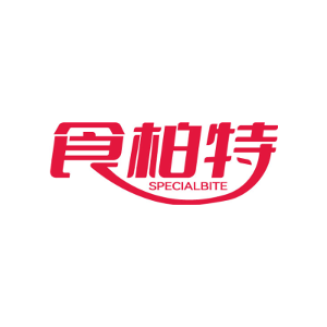 食柏特 SPECIALBITE