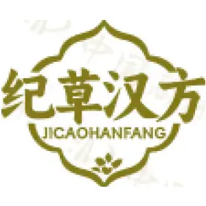 纪草汉方
JICAOHANFANG(部分驳回)